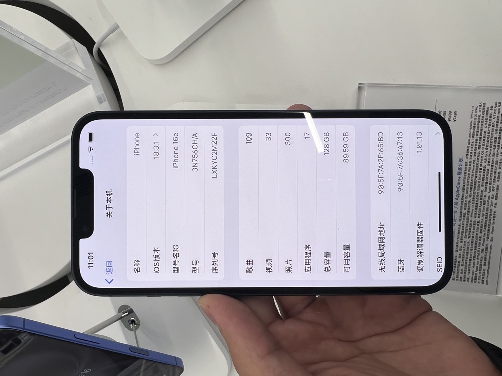 iPhone